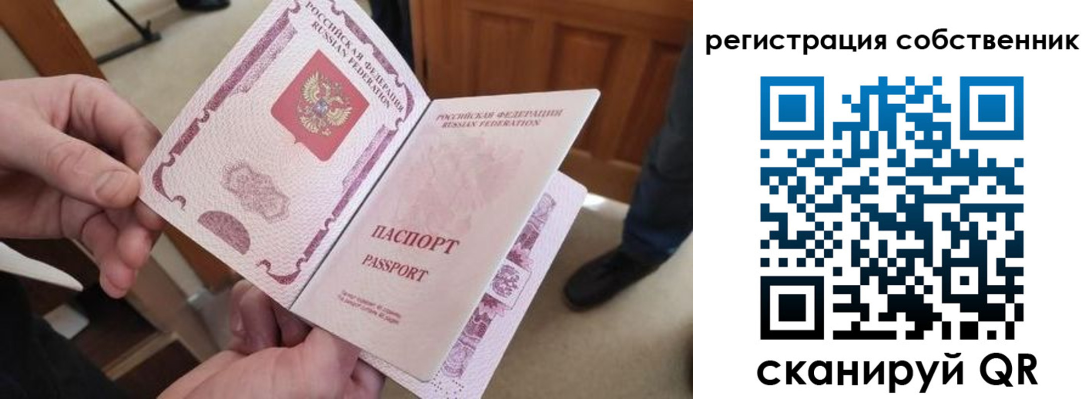 регистрация для школы в Элисте